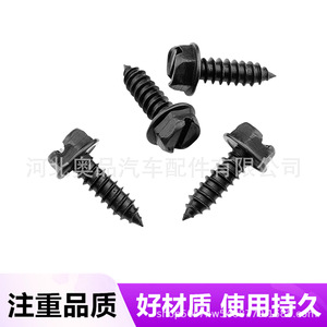 General Motors <b>Bumper</b> Rivet <b>Clips</b> C35 Iron Body Repair Fasteners For Replace Repair Q69 - Product Image 2