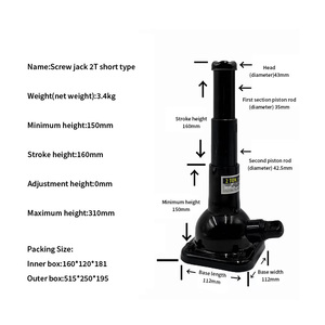 แม่แรงยกคอนเทนเนอร์คุณภาพสูง 2 ตัน แบบไฮดรอลิก รุ่น QJ019 พร้อมด้ามจับ - Product Image 2