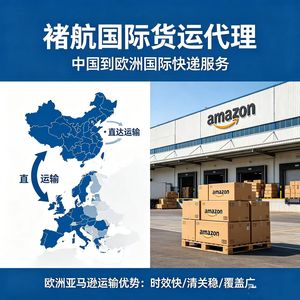 Expédition internationale de fret aérien Chine-Europe, service logistique pour Amazon, eBay, Wish, AliExpress - Product Image 4