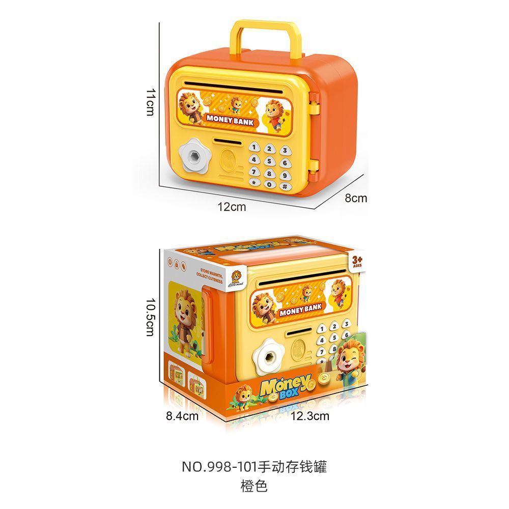 ZH998-101 กระปุกออมสินรูปสัตว์ - สีส้ม