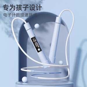 Cuerda para saltar Xiaoxiao con contador electrónico, equipo de fitness para niños de 8 a 13 años, unisex, material ABS, 2,8 m - Product Image 3