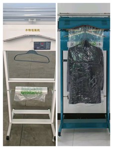 Machine d'emballage rapide pour blanchisserie, équipement de lavage commercial, emballage pour nettoyage à <span class=keywords><strong>sec</strong></span>, vêtements, costumes - Product Image 2