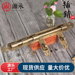 Pestillo de puerta Dingcheng de latón tipo F, engrosado, de cobre antiguo, para puerta principal de madera - Product Image 3