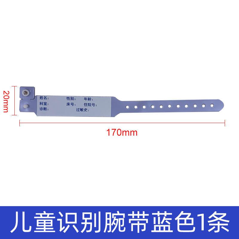 Bracelets pour enfants, bleus, 100 pièces/boîte