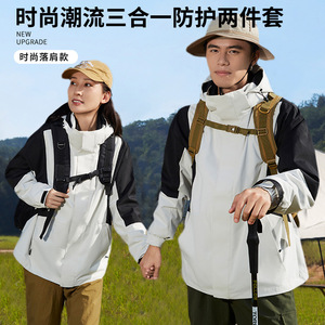 เสื้อแจ็คเก็ตกันลมกลางแจ้งสำหรับผู้ชาย แขนยาว มีฮู้ด ปรับเชือกผูกได้ สำหรับการเดินป่าและกีฬาปีนเขา - Product Image 3