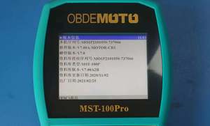 MST-100Pro Vollversion Für Motorrad Scanner Universal Fehler Code Scanner Werkzeug Für Motorrad - Product Image 5
