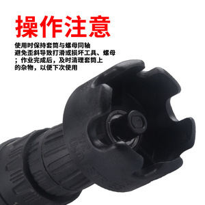 Genesis Plastic <b>Socket</b> Extractor 1 In Imperial Damaged Bolt Remover For Electric Drill - Product Image 5
