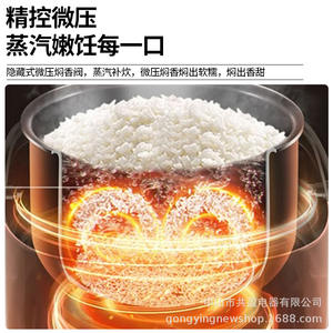 Cuisinière à riz électrique Gongying 5L, intelligente, automatique, cylindrique, en acier inoxydable, avec fonction de réservation - Product Image 3