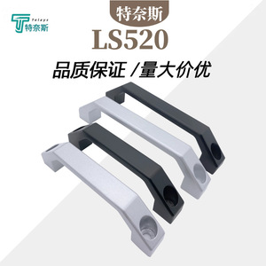 Ls520 Aluminum Alloy U Shaped Cabinet <b>Handle</b> Minimalist Design Durable For Furniture - Product Image 2