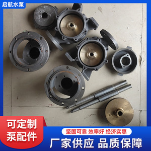 Centrifugal Pump Housing Cast Iron <b>Sandblasting</b> Water Treatment Water Media - Product Image 3