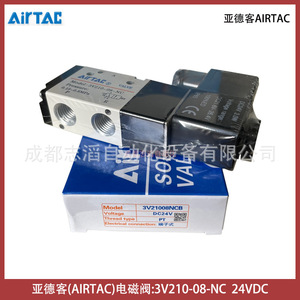 Válvula Solenoide Airtac 3V210-08-NC DC 24V 1/4 Pulgada para Temperatura Normal - Product Image 2