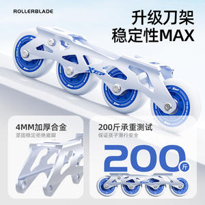 Xtep Patines de ruedas para niños, ruedas de una sola fila, suela de TPR, forro de malla, para edades de 3 a 12 años, entrenamiento de estilo libre para niños y niñas - Product Image 4