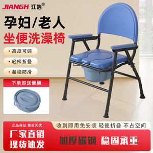 Folding Commode <b>Chair</b> For Seniors And Disabled With Comfortable Backrest And Seat <b>Pad</b> Hospital Use - Product Image 5