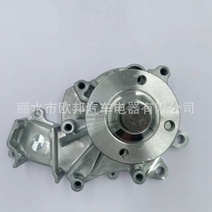 Conjunto de Bomba de Agua 16100-09260 para Toyota Hilux Motor 2KD 2004-2014 Plateado, Repuesto Nuevo - Product Image 3