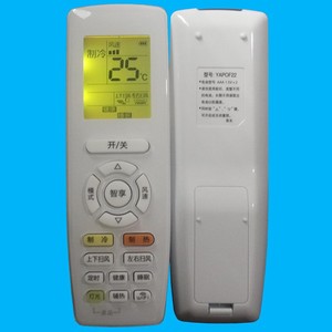Télécommande de climatiseur Crystal Pearl Tianhong YAPOF22 avec écran rétroéclairé, compatible avec les modèles Gree Inverter - Product Image 4