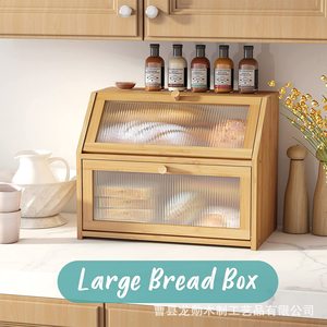 Boîte à pain en bambou grande capacité, rangement en bois pour la cuisine, conteneur alimentaire avec porte en verre - Product Image 4