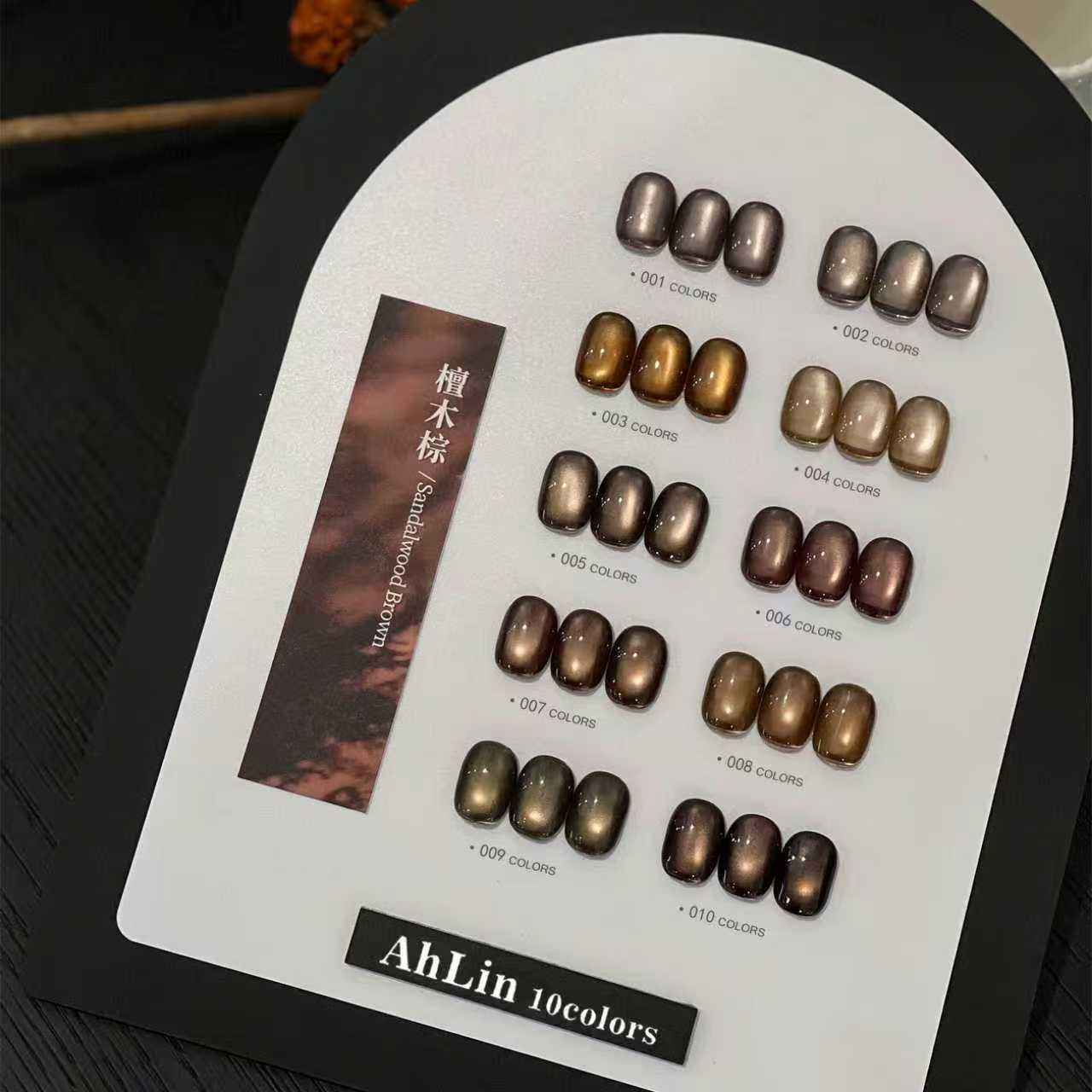 Série Brun Bois de Santal