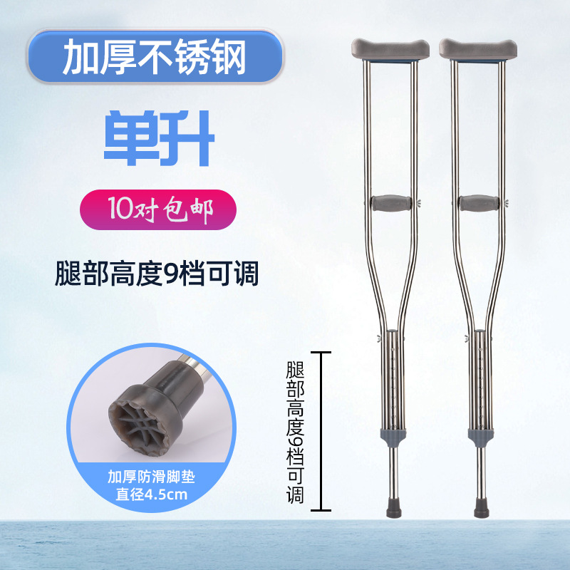 Support d'aisselle gris en acier inoxydable de grande taille, d'un litre