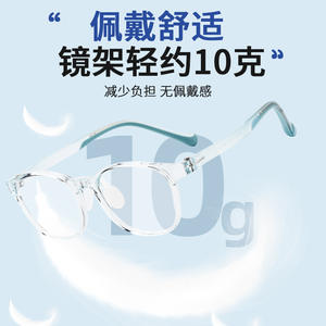 Tetraeger Monturas de gafas para niños 25602, rectangulares, transparentes, montura completa, protección contra la luz azul, lentes de resina unisex - Product Image 3