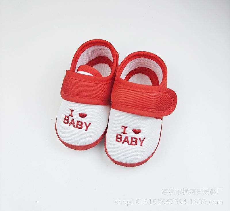 สีแดงทารก