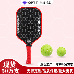Raquette de pickleball en fibre de carbone T700 Pro 16 mm 250 g Approuvée aux États-Unis Équipement d'entraînement - Product Image 5