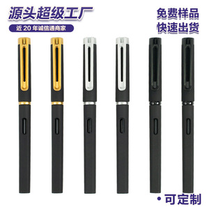 Matte Black Plastic Gel <b>Pens</b> With Customizable Logo For Corporate Events And Hotel Promotions - Product Image 2