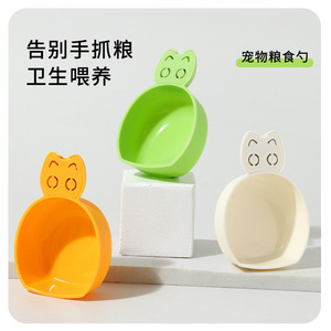 Cuillère à nourriture pour animaux de compagnie, mignonne, pour chats et chiens, en matériau PP, cuillère d'alimentation multifonctionnelle avec design en forme de visage de chat - Product Image 1