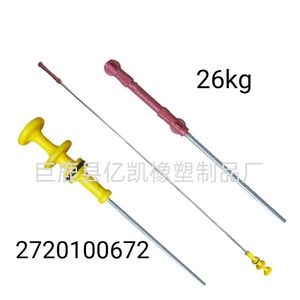 Caméra endoscopique de voiture 2720100672, outil d'inspection pour Benz, matériau universel en Nylon - Product Image 1
