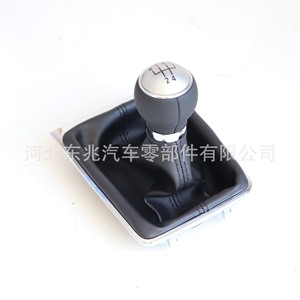 Volkswagen Magotan Leather Gear <b>Shift</b> <b>Knob</b> DZ01 Q4-2 K17 With Dust Cover For Manual Transmission - Product Image 4