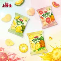 Chinese Snackfabriek Nieuwe Productlancering Fruitachtige Aardappelchips Groothandel tegen Lage Prijzen Grapefruit smaak 70g