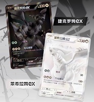 Jeu de cartes à collectionner Pokémon TCG PTCG en chinois simplifié, ensemble de pièces Black Thunder Rush, booster pack, cartes à collectionner pour collectionneurs