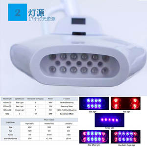 Appareil de blanchiment dentaire haute puissance 65W avec 17 perles LED, lampe de blanchiment portable à lumière bleue pour les taches de thé et de tabac, sur pied - Product Image 3