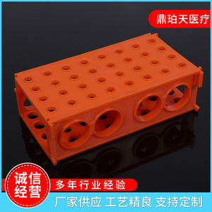 Soporte Multifuncional para Tubos de Centrífuga Dingpo, 96/60 Orificios, Doble Cara, de Plástico para Laboratorio - Product Image 3