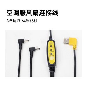 Aubert Cooling Wearable Fan 20000Mh <b>Battery</b> <b>12V</b> Brushless Motor Portable Air Conditioning Clothing Set - Product Image 3