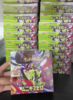Boîte de boosters TCG Pokémon japonais M3 avec cartes Zygarde EX et Mega Manectric EX, en papier, pour les 14 ans et plus, fabriqué au Japon