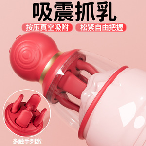 Masseur mammaire, stimulateur de mamelons, appareil vibrant pour adultes - Product Image 2
