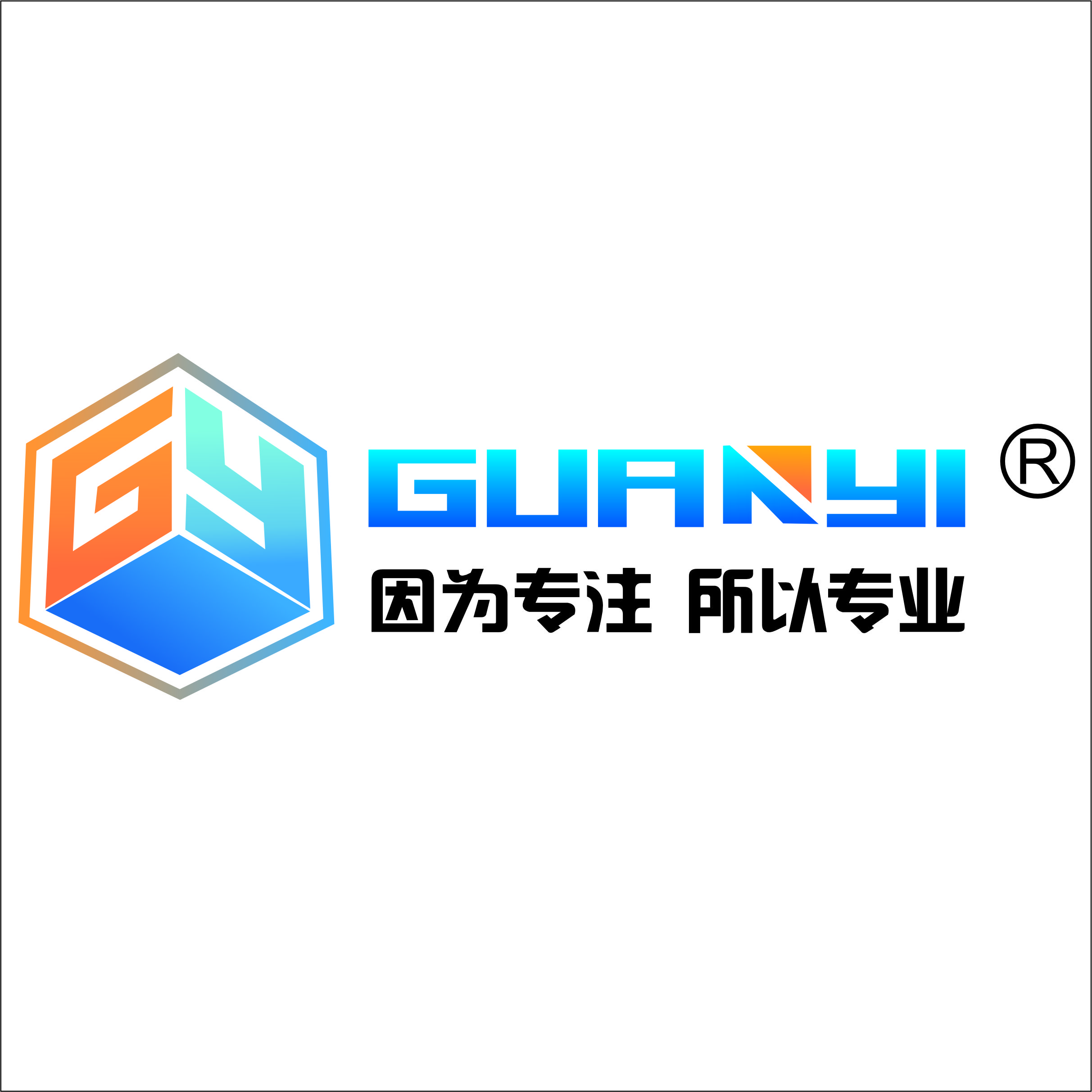 Zhongshan Guanyi Display Products Co., Ltd. logo