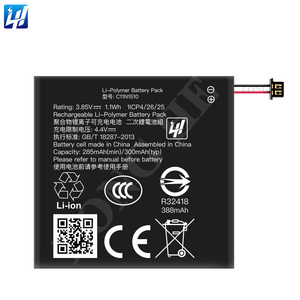 Baterai Kualitas Asli 300mAh C11N1510 untuk Baterai ASUS ZenWatch 2 WI502Q - Product Image 2