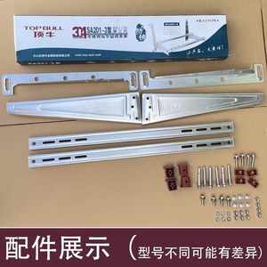 Support mural universel Topbull en acier inoxydable 304 épaissi avec poutre transversale pour unité extérieure de climatiseur 1.5P - Product Image 4