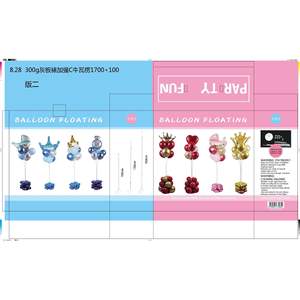 Set de Arco de Globos de Cumpleaños, Globos de Látex con Forma de Corazón, Decoraciones para Fiestas Infantiles, 100 cm, Modelo Acc Cl 100 cm, 1 Caja - Product Image 3