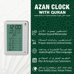 Horloge murale numérique à LED pour la prière musulmane, nouveau design islamique - Product Image 4