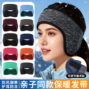 Diadema ajustable con velcro, protección para los oídos a prueba de viento de nailon para ciclismo, uso informal, varios colores disponibles - Product Image 2