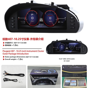 หน้าจอ LCD ขนาด 12.3 นิ้ว สำหรับแผงหน้าปัด Peugeot 407 ปี 2004-2010 ชุดหน้าปัดดิจิตอล มาตรวัดความเร็ว จอแสดงผลเสมือนจริง มาตรวัดรอบเครื่องยนต์ มาตรวัดระยะทาง - Product Image 3
