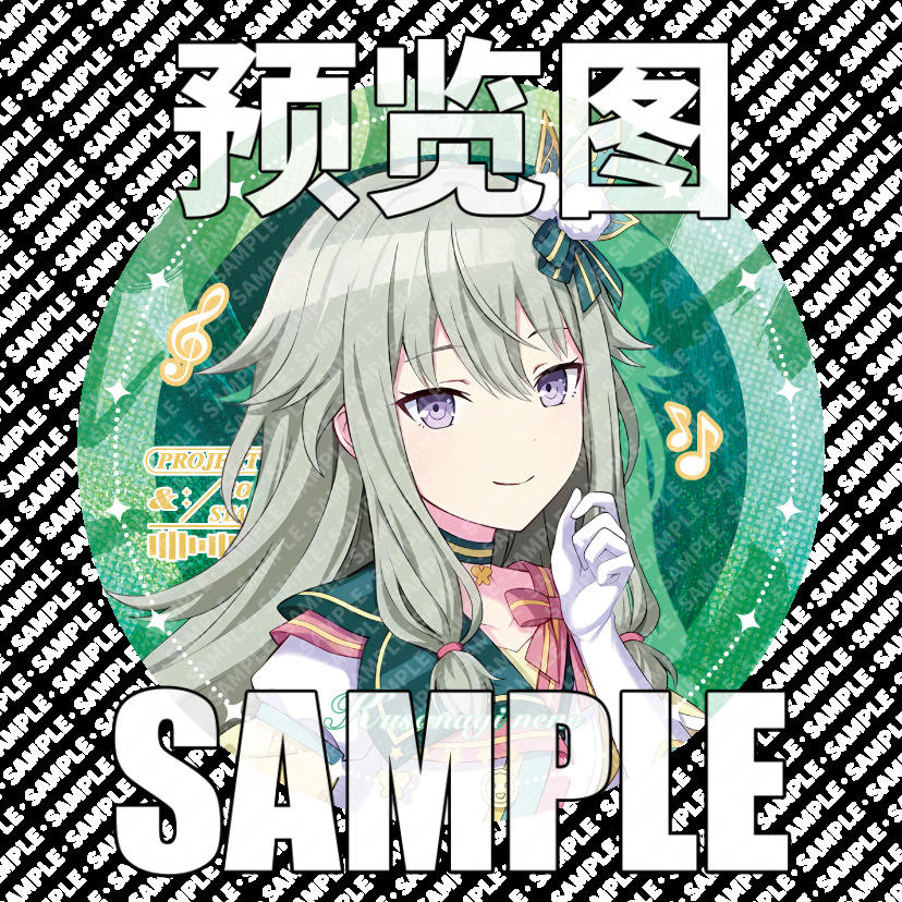 สไตล์ B Kusanagi Ningning