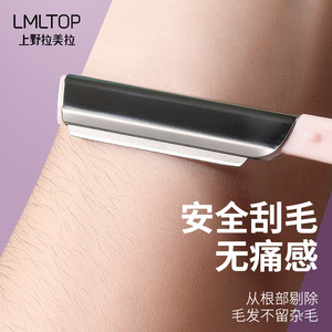 Lmltop Rasoir à sourcils 2 pièces rose et vert en ABS et acier inoxydable à pointe inclinée pour la population générale SY344 - Product Image 4