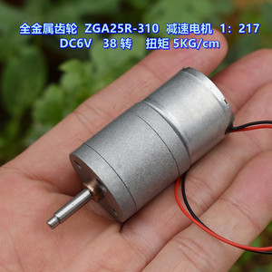 Motor Reductor de Engranajes Metálicos Zga25r 310, DC6V, 38 RPM, Alto Torque, Relación 1:217, Mini Motor Eléctrico - Product Image 3