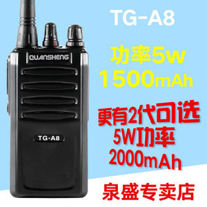 Walkie Talkie Quansheng Tg A8, 2000M, Batería Ah de Larga Duración, Intercomunicador Portátil para Exteriores con Cargador y Accesorios - Product Image 5