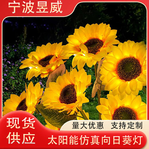 Lampes solaires de jardin en forme de tournesol, fleurs artificielles LED, lampes à piquet pour aménagement paysager extérieur - Product Image 5