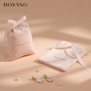 Pochette cadeau de luxe personnalisée avec logo Boyang, sac d'emballage en velours pour bijoux avec cordon de serrage - Product Image 2