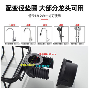 Kitchen Faucet Rack Sink Storage Shelf No Drill Multi Function Organizer For Kitchen Use - Product Image 4